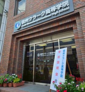 第4回学校説明会