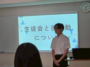 説明会